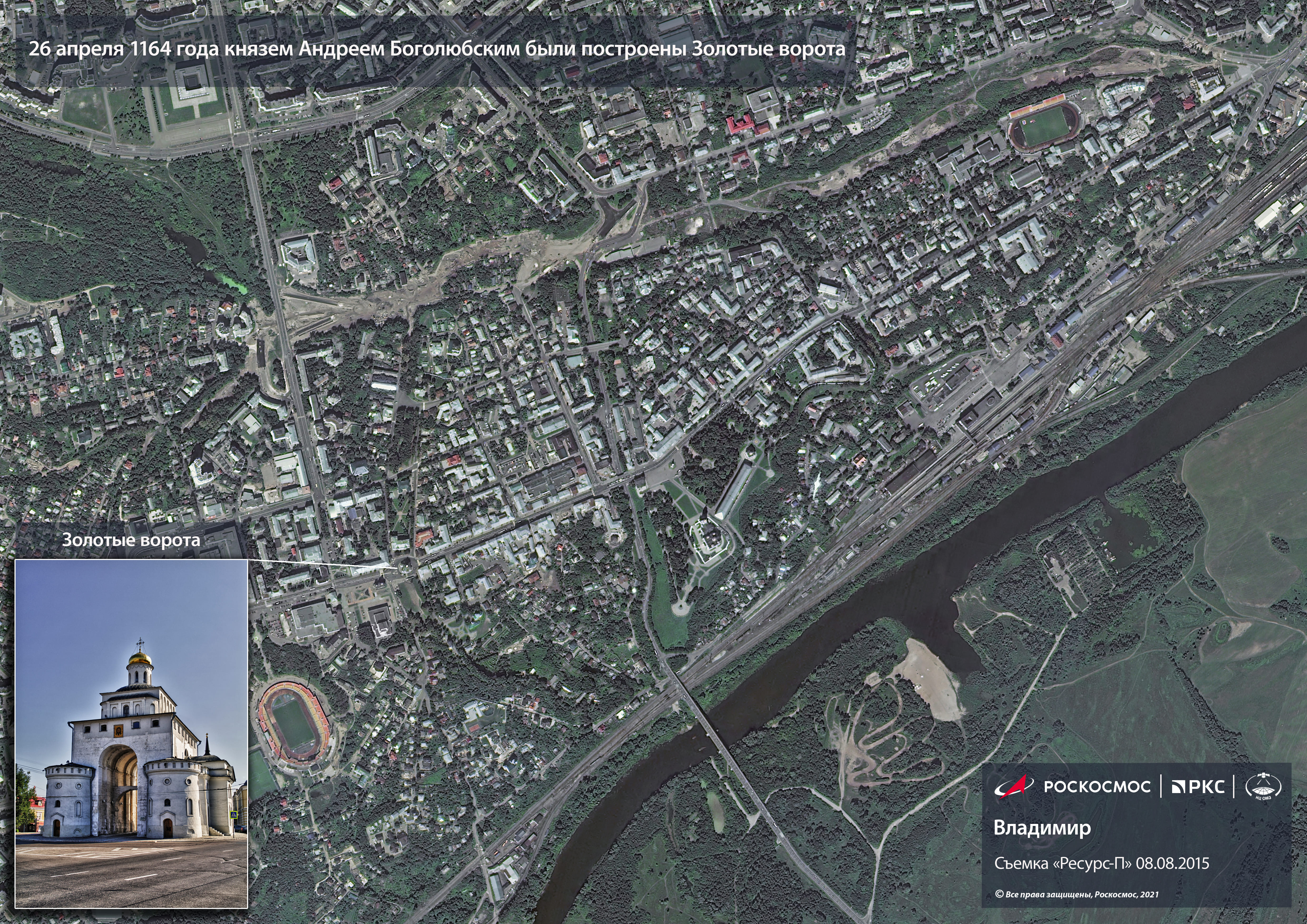 Карта Великого Новгорода со спутника