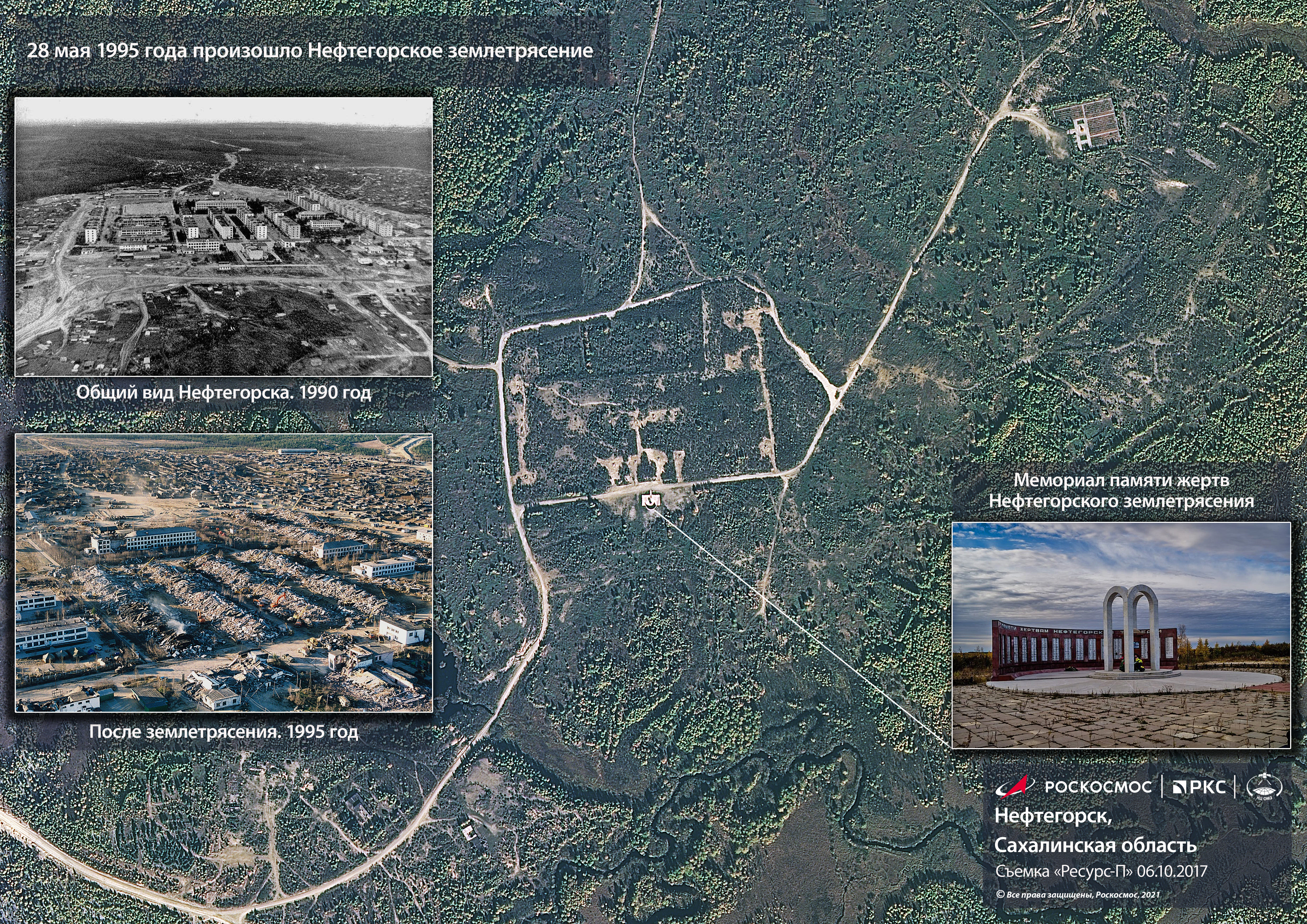 Спутниковая карта 1995 года