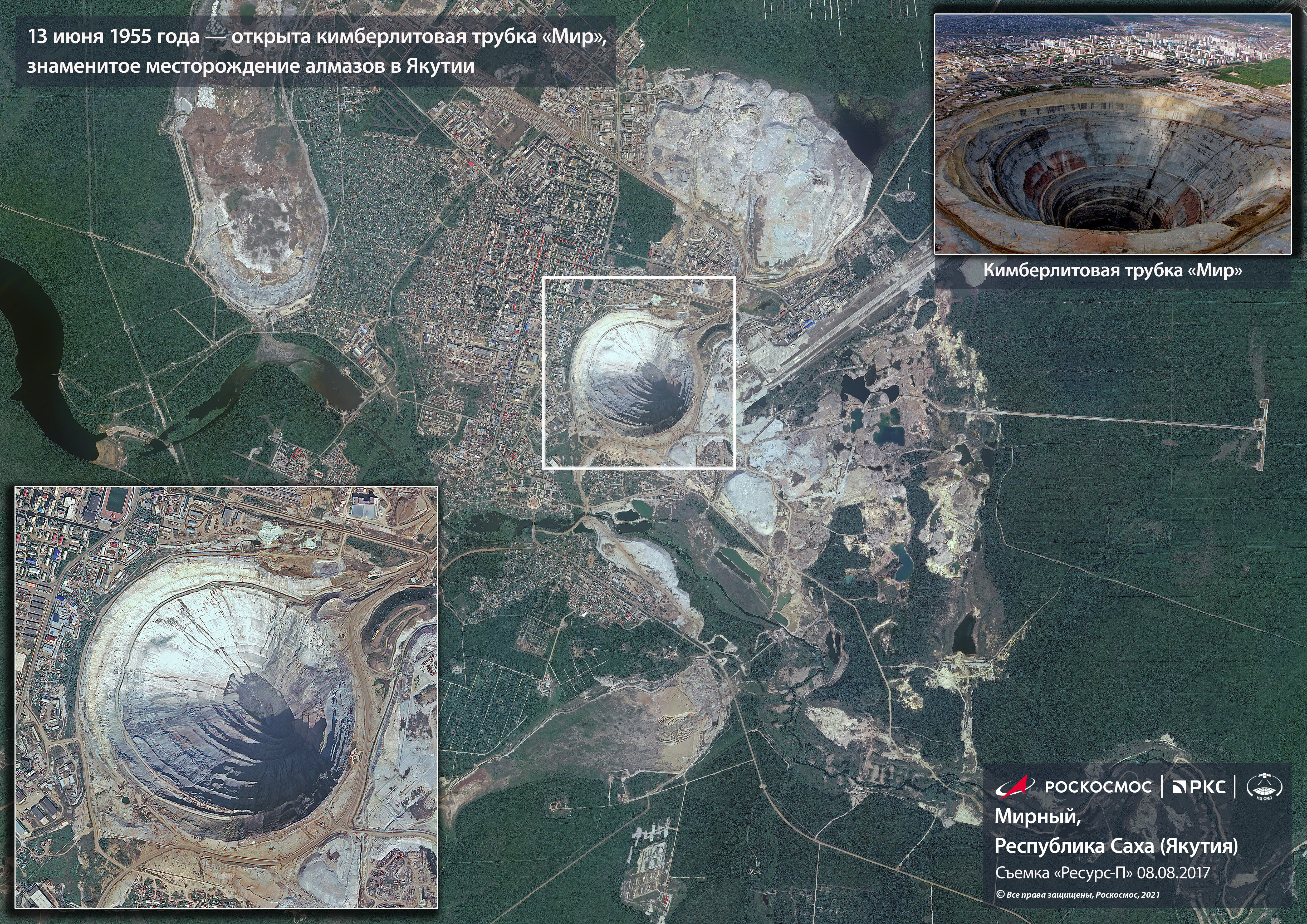 Космический календарь и фото со спутников - Страница 43