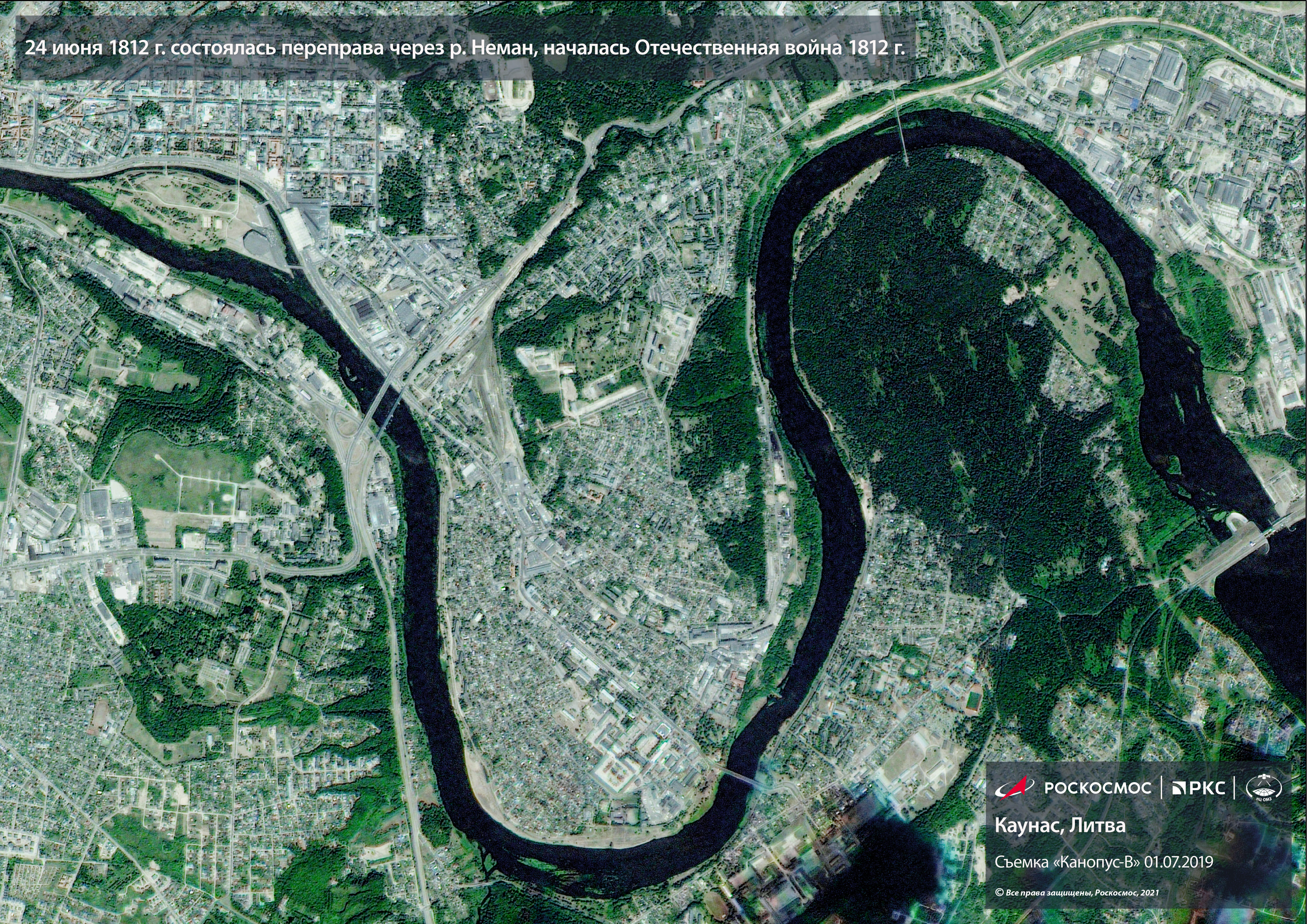 Тобольск снимок со спутника