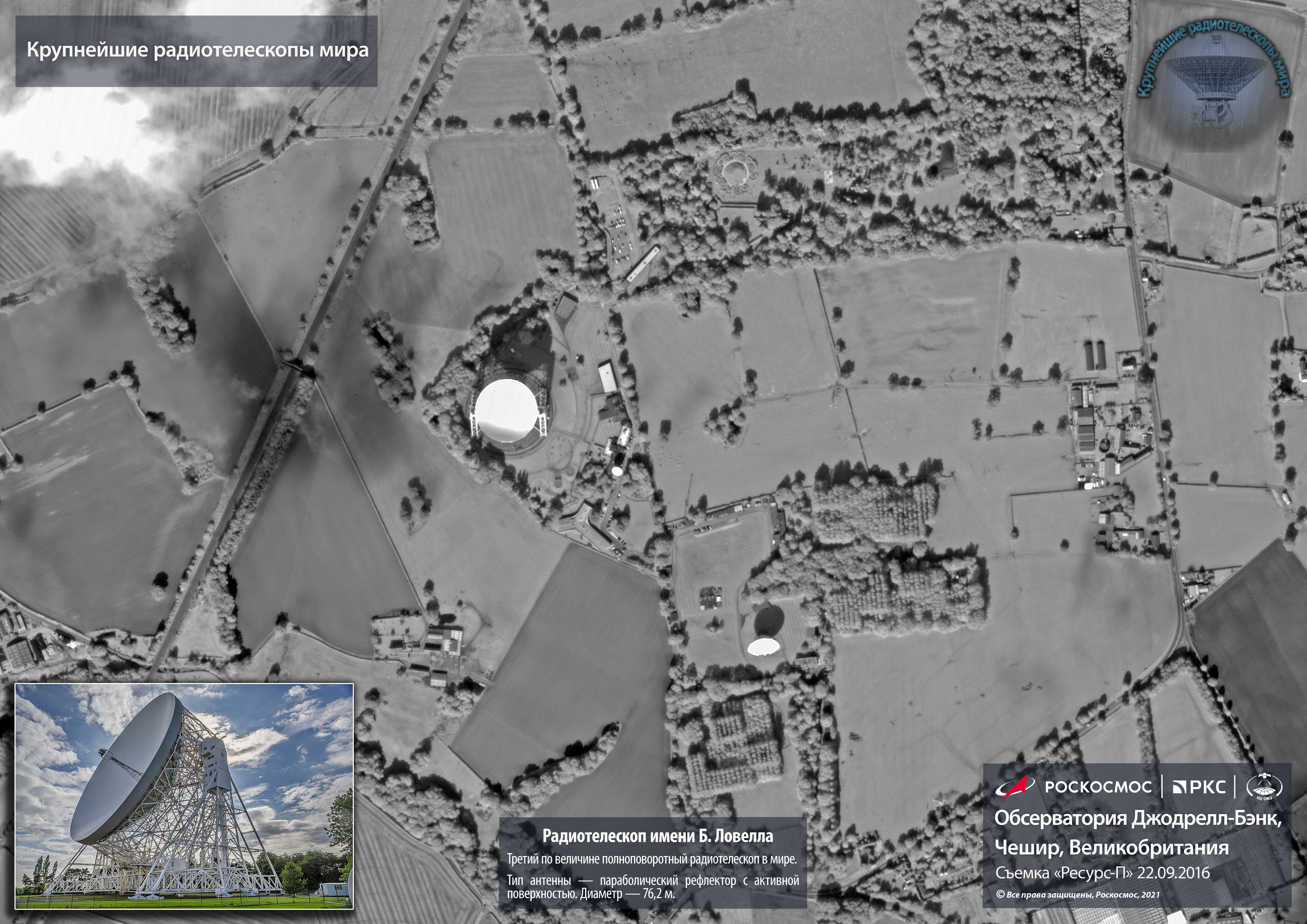 Развалины воинской части 273 космические снимки со спутника