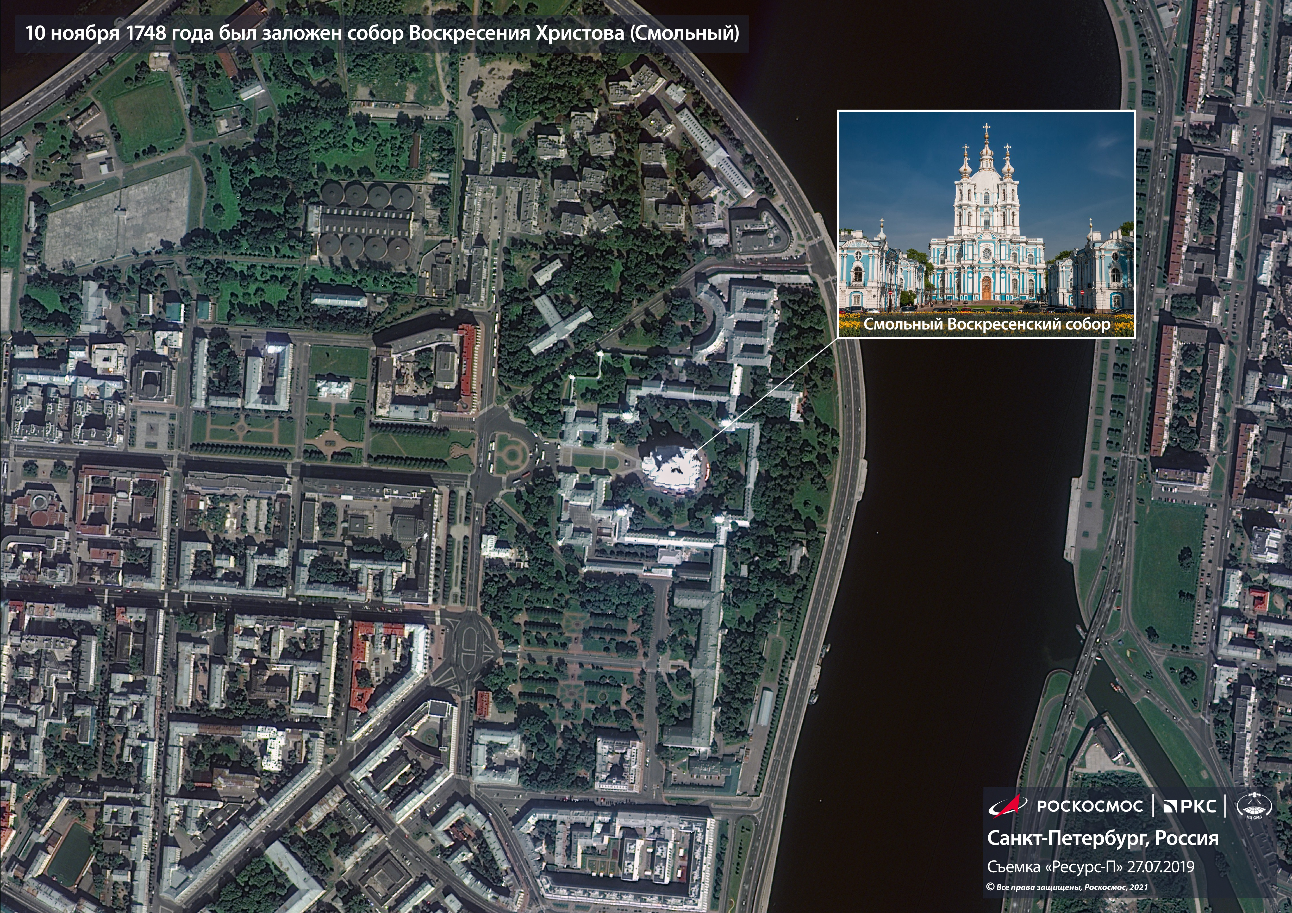 Спутниковая карта Москвы 1996 года