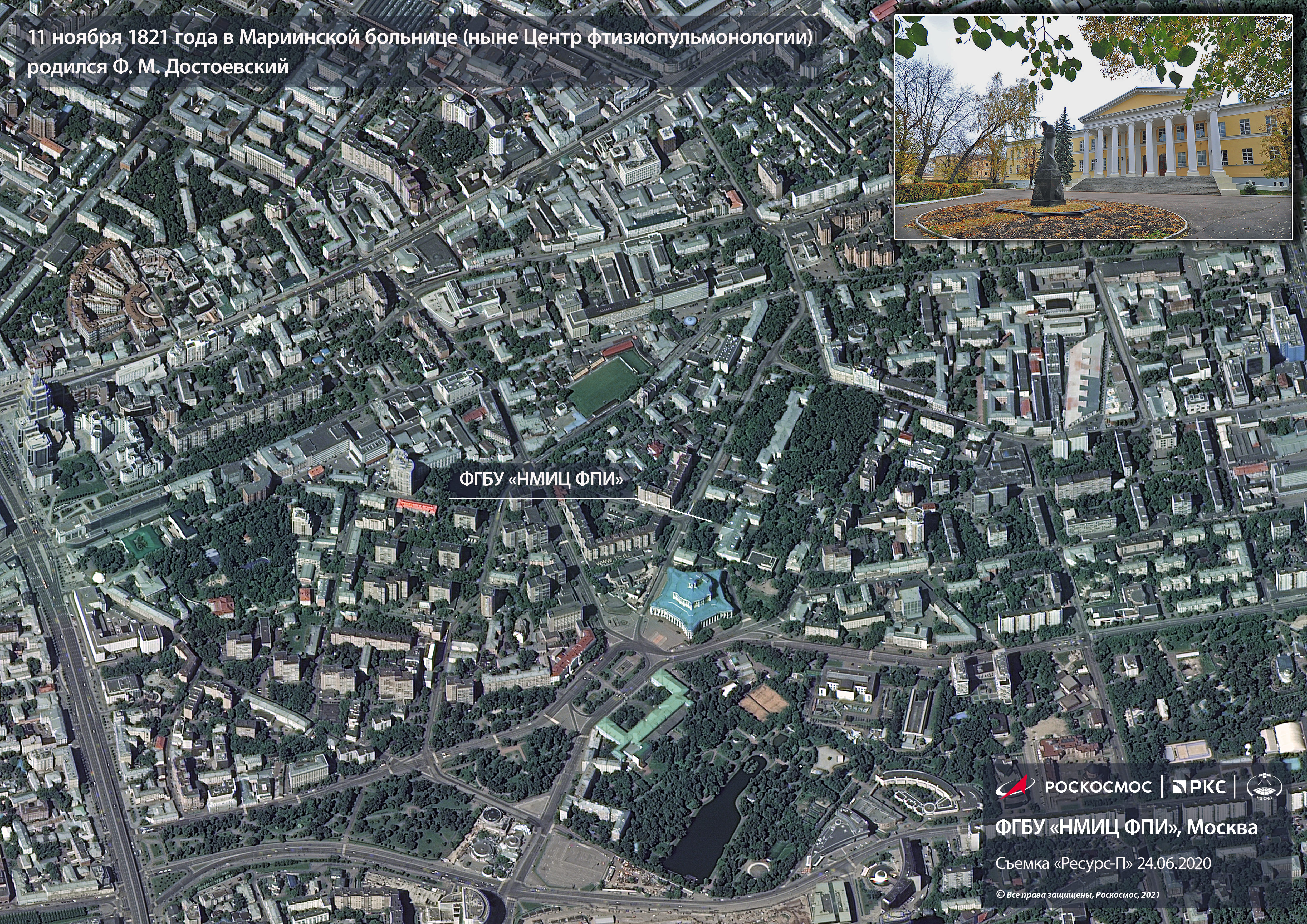 Спутниковая карта Москвы 1996 года