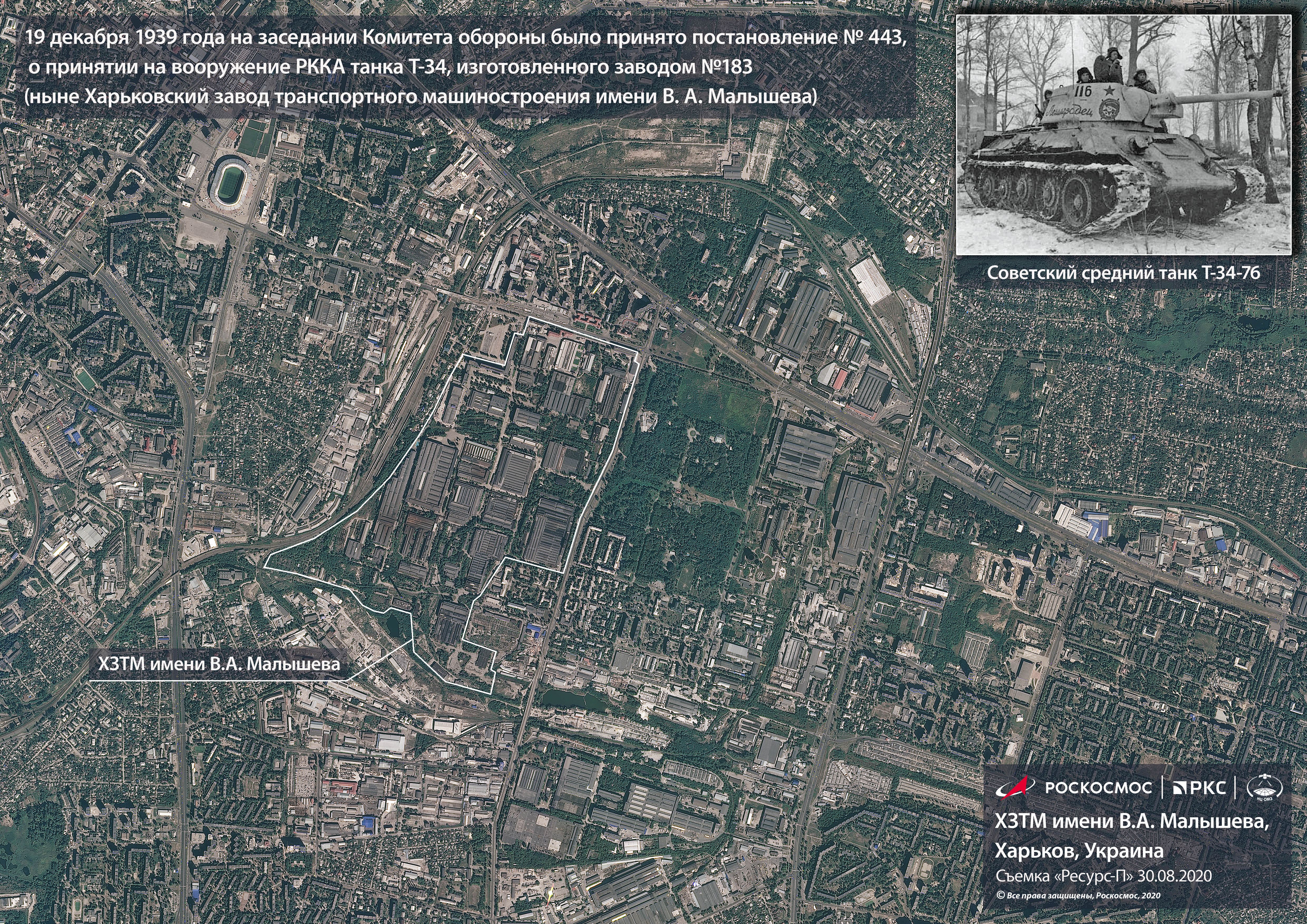 Космический календарь и фото со спутников - Страница 19