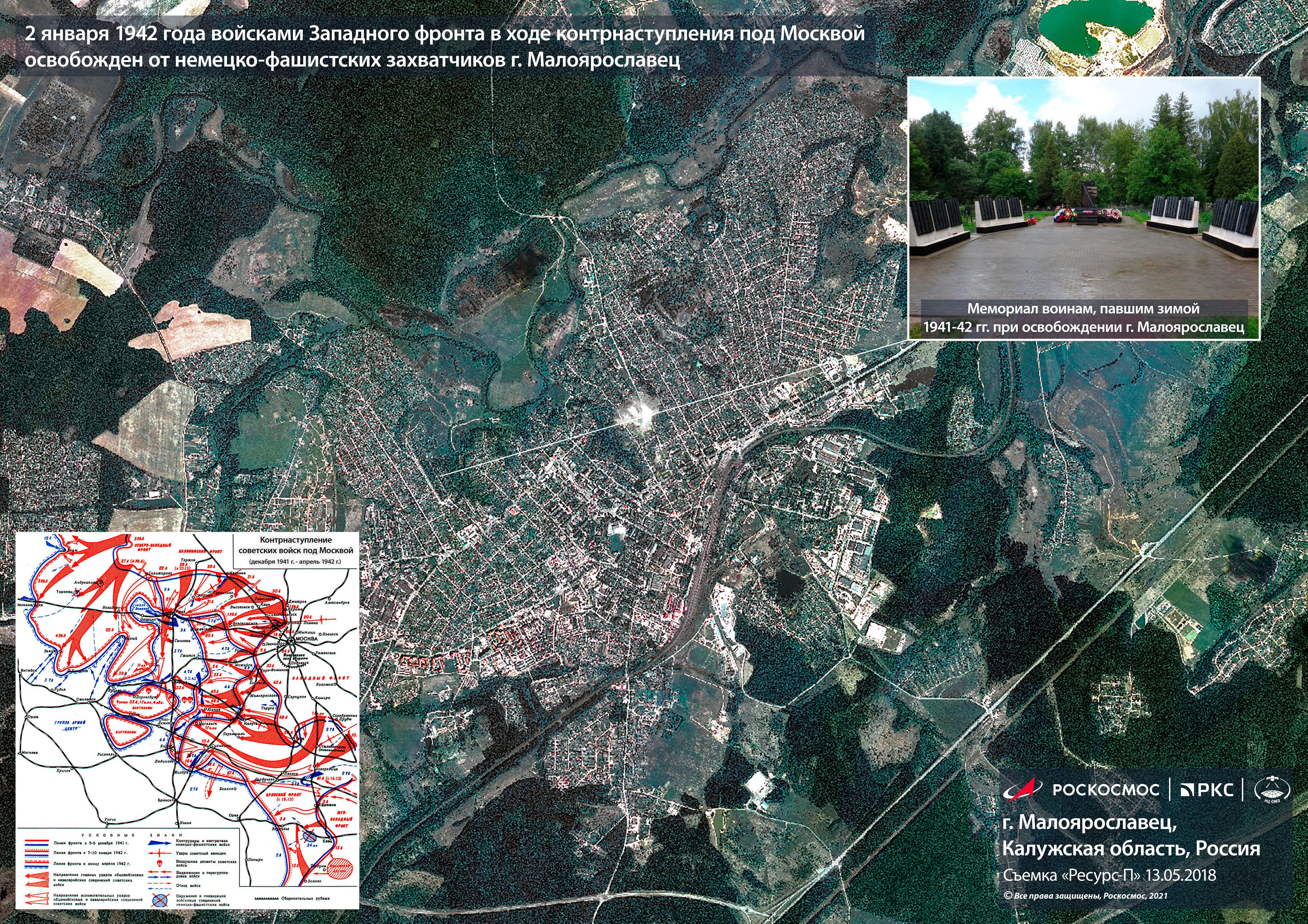 Карта московской области спутниковая в реальном