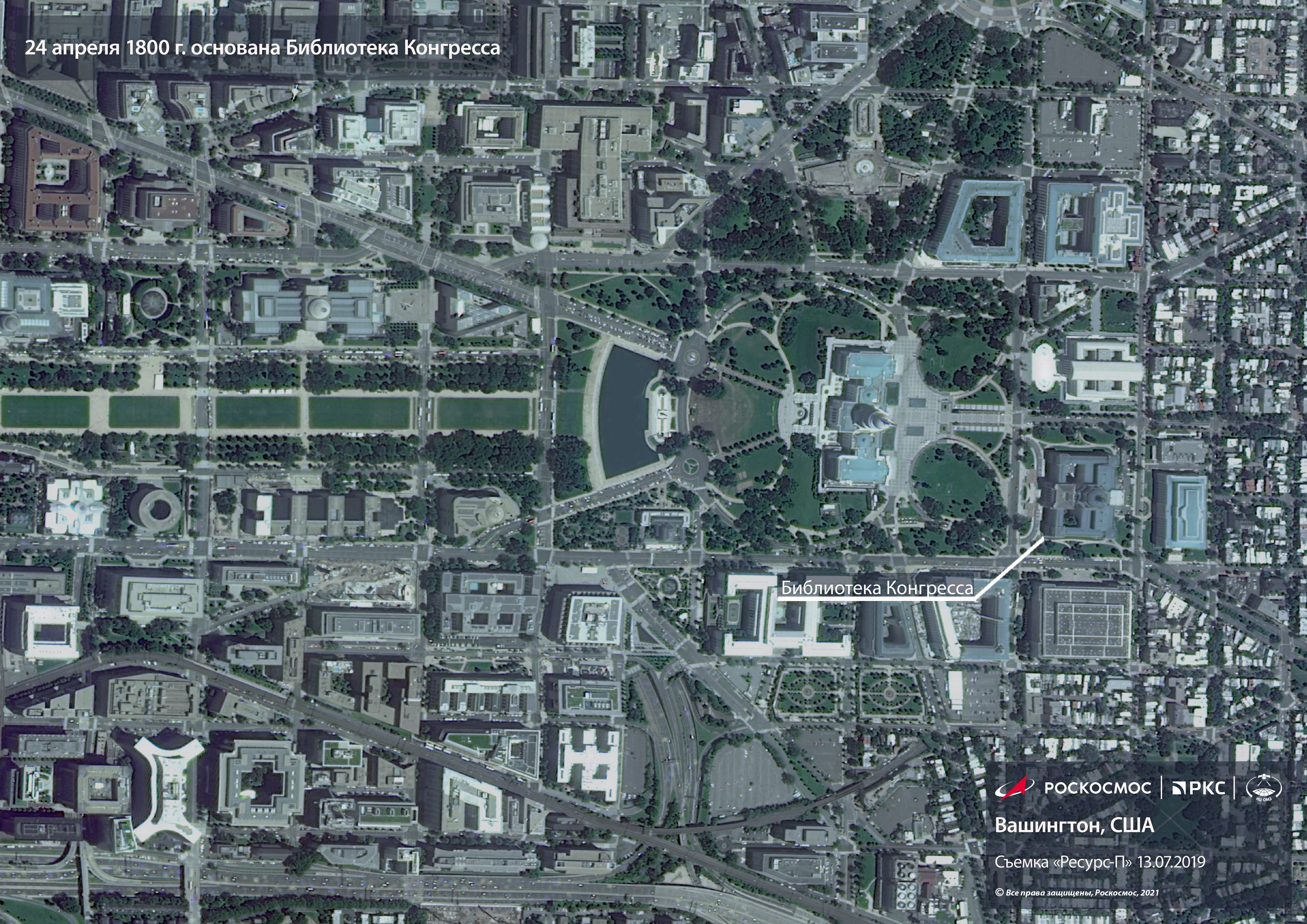 Спутниковые снимки Москвы 2021