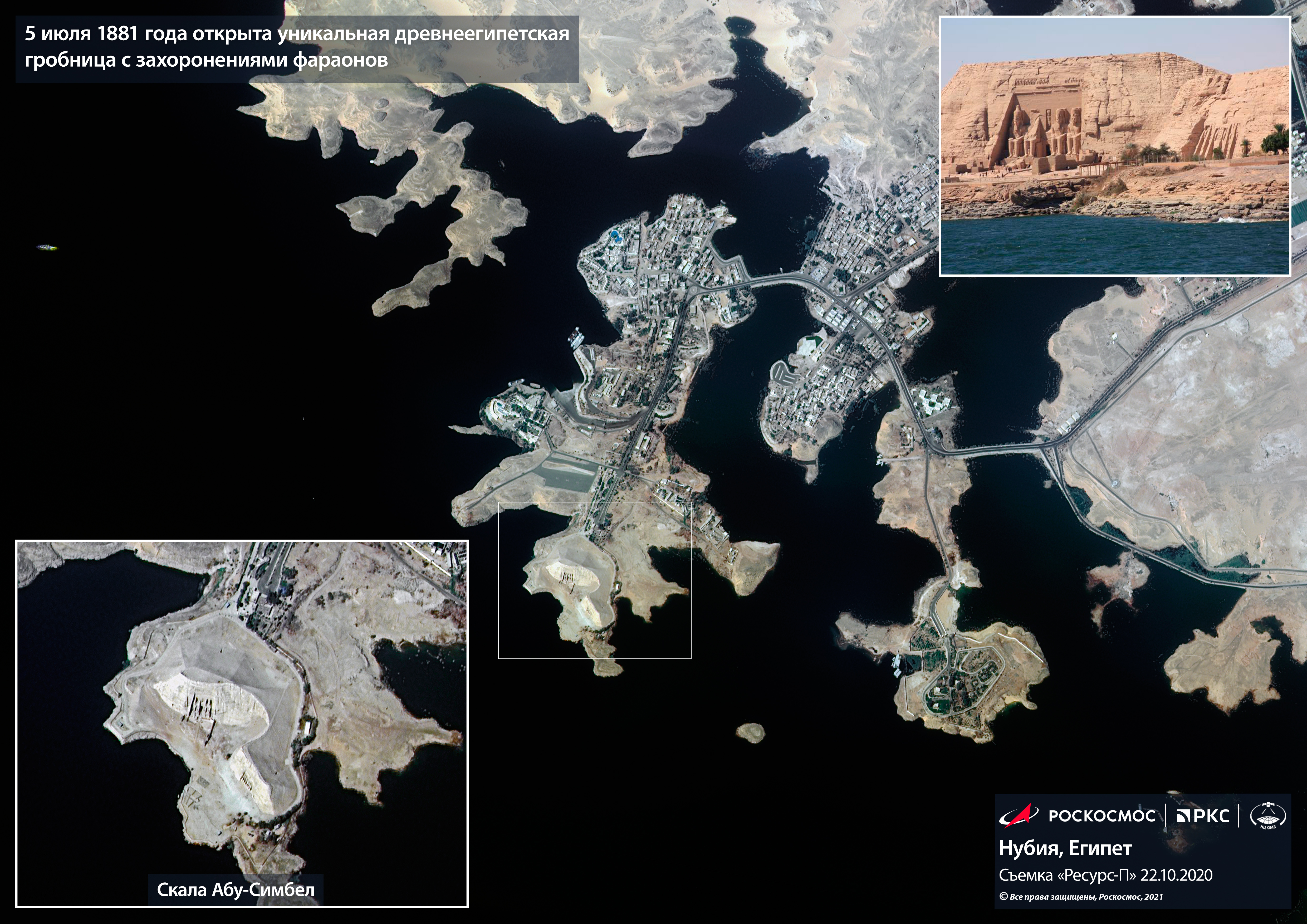 Космический календарь и фото со спутников - Страница 47