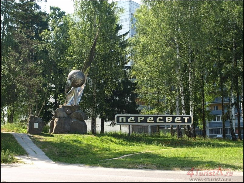 Работа пересвет сергиево посадский. Пересвет лыжный комплекс. Работа пересвет сергиево посадский. Г. Работа пересвет сергиево посадский.